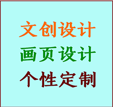 沧州市文创设计公司沧州市艺术家作品限量复制